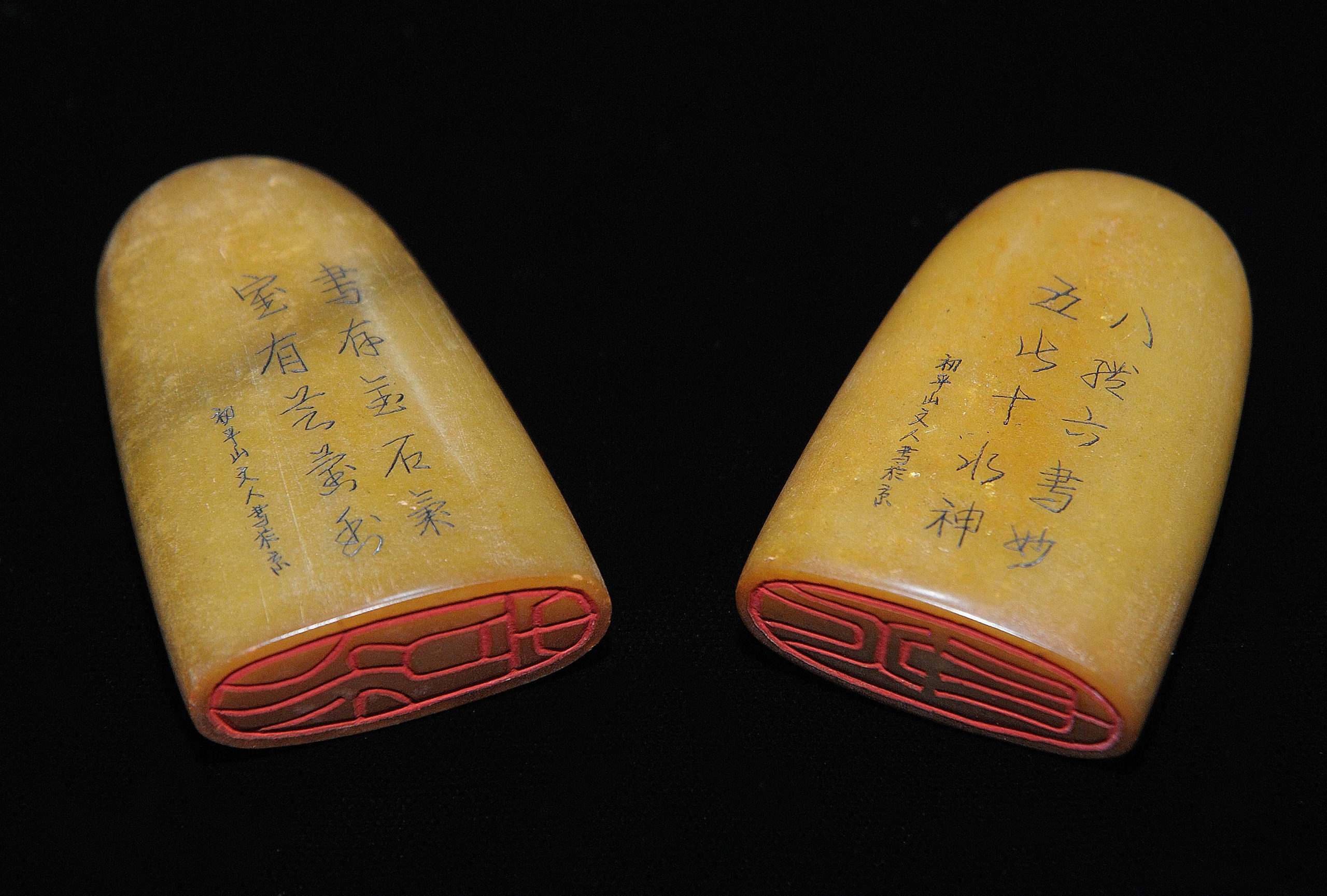 印章-1 test